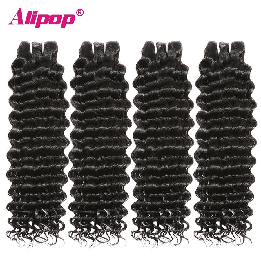 Deep Wave Bundles Brazilian Hair Weave Bundles Alipop 8-28 Inches Hair Extensions Remy Human Hair Bundles 4 3 1 Bundles Deals - BzilHair – Brazilian Hair