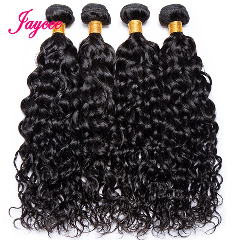 Jaycee Brazilian Water Wave 3 / 4 Bundle Deals 100% Human Hair Weave Bundle Remy Brazilian Hair Brazillian Hair Extensions - BzilHair – Brazilian Hair